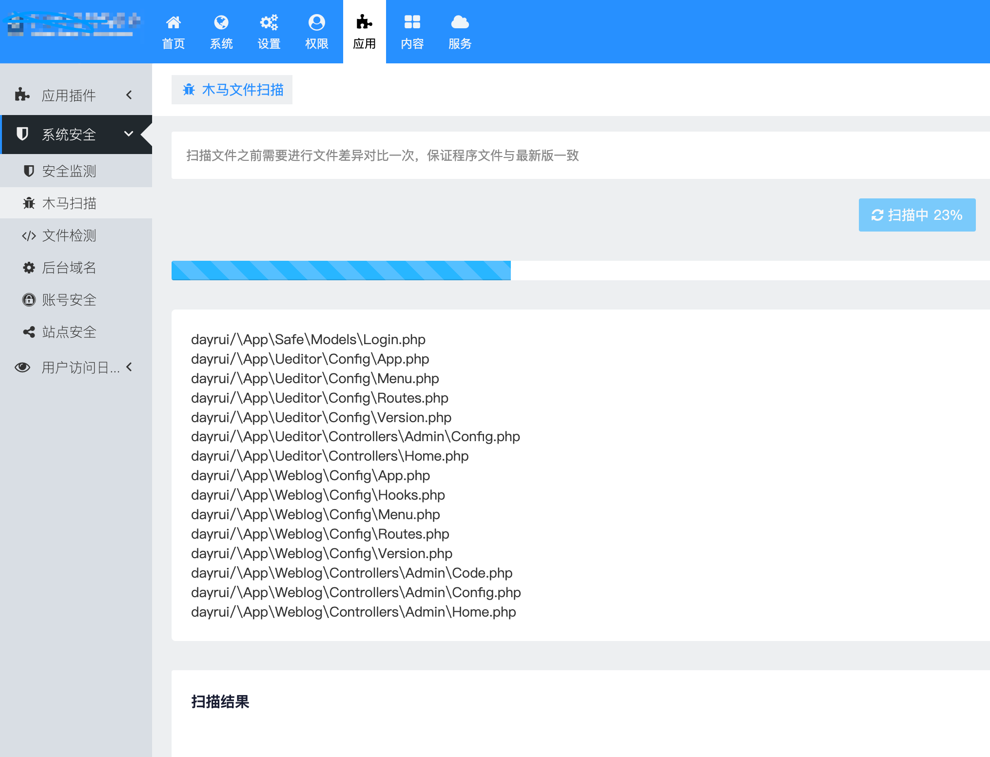 官方及時(shí)更新CMS版本保持程序最新源碼